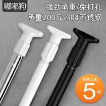 Bedroom curtain rod telescopic rod balcony non-perforated drying rack toilet clothes shower rod shower curtain rod lifting strut