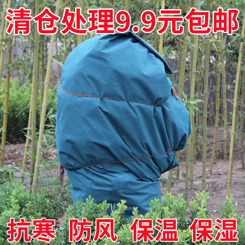 Engineering greening cold-proof non-woven geotextile tree lawn waterproof insulation cloth fruit tree wind-proof sand-proof greenhouse cloth