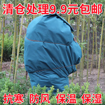 Engineering greening cold non-woven geotextile Trees lawn waterproof insulation cloth Fruit tree windproof and sandproof greenhouse cloth