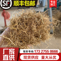 Grass fiber straw Straw slope protection greening spraying engineering Grass tendons Gray broken straw Diatom mud decorative grass mat