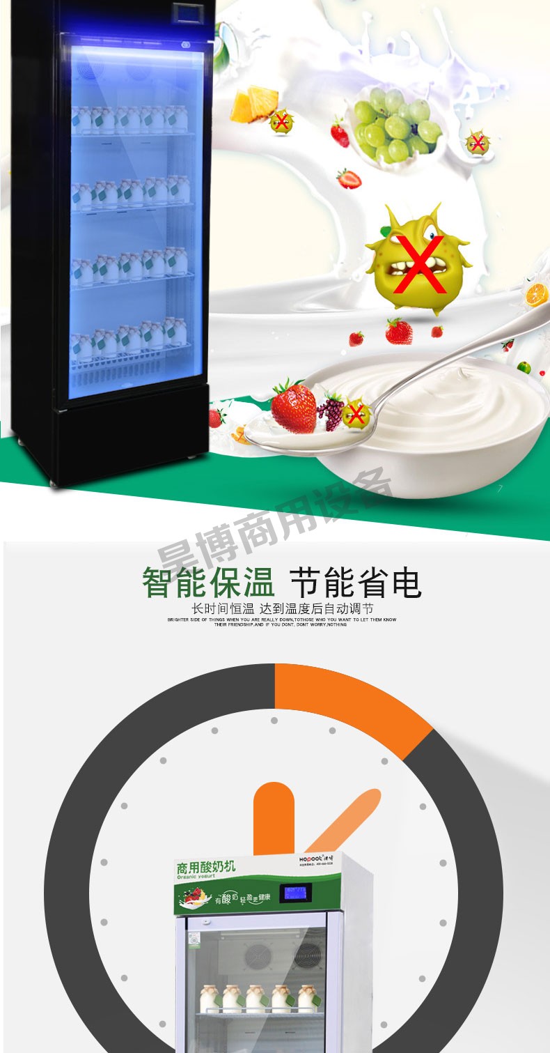 Máy lên men sữa chua Máy làm sữa chua tự động lên men sữa tiệt trùng thiết bị làm lạnh - Sản xuất sữa chua