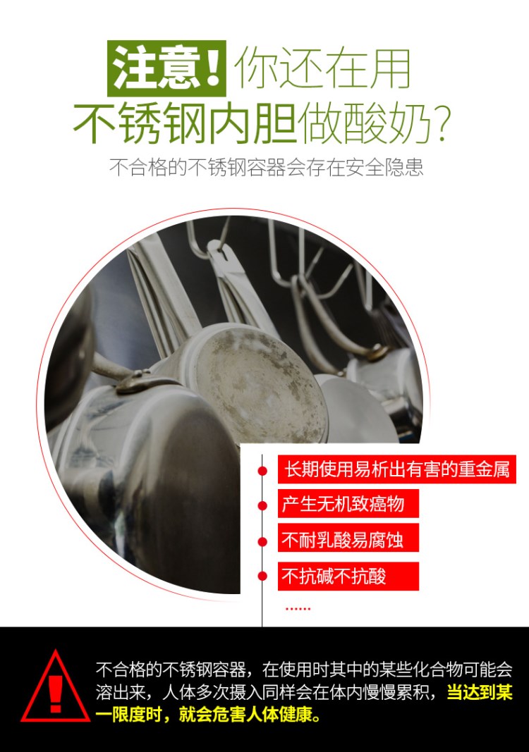 Phô mai natto rượu vang men vi sinh sữa chua bột sữa chua nồi sữa sản xuất thương mại với máy làm sữa chua lên men - Sản xuất sữa chua