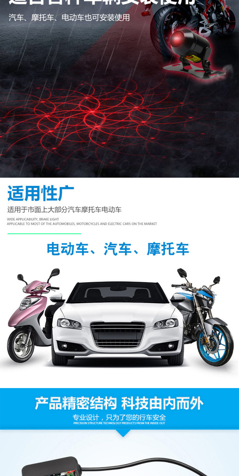 Phụ kiện xe máy Ô tô xe máy chống đuôi laze đèn sương mù Đèn hậu đèn pha phụ kiện sửa đổi xe máy - Phụ tùng xe máy
