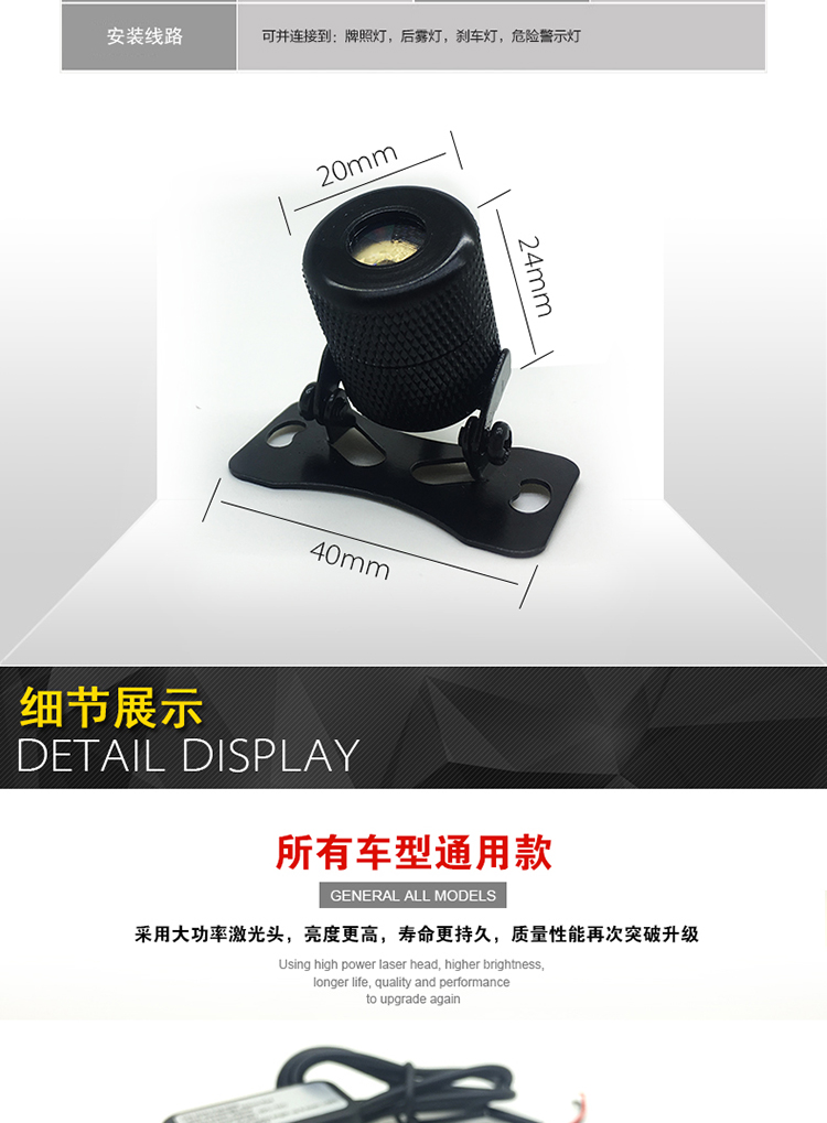 Xe máy điện xe hơi chống đuôi laser chiếu led trang trí ánh sáng sương mù đèn hậu phụ kiện sửa đổi - Phụ tùng xe máy