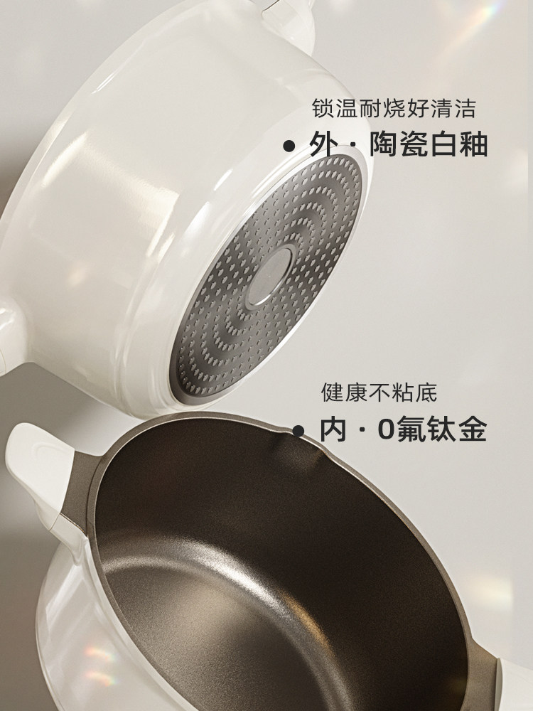 Titanium Non-Coated New Soup Pot for Home Use, Non-Stick Ceramic Double-Handle Stew Pot, Induction Cooker Steamer, Enamel Pot
