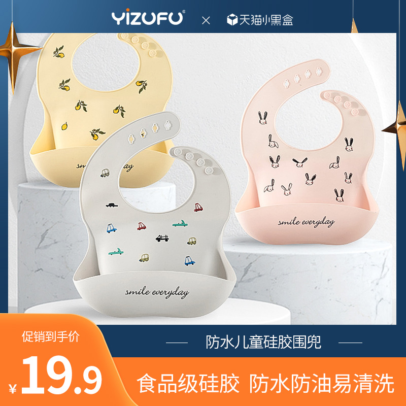 Exploits Ins wind cute cartoon Baby surrounding pocket waterproof children Silicone Gel No-Smell bib Baby dinner bib free of washing