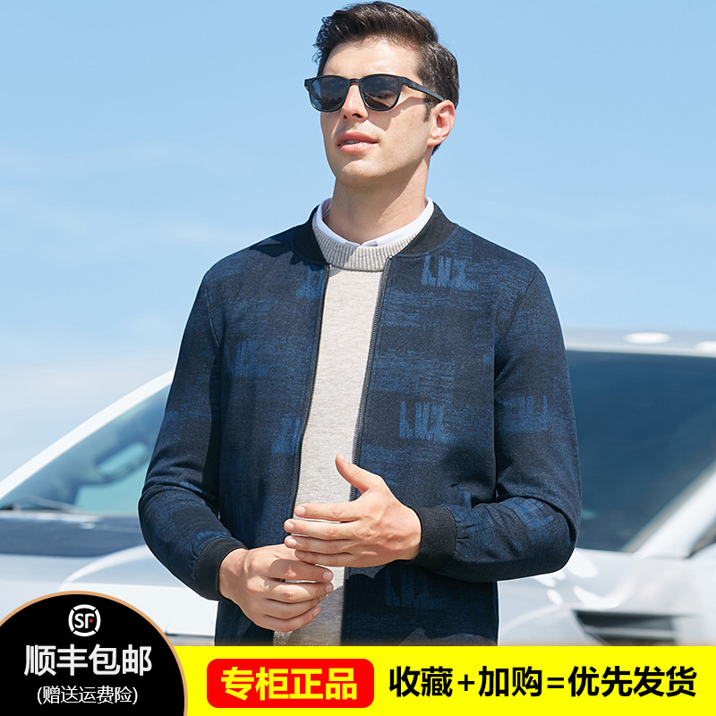Han Boqi arch men's flagship store official printing jacket Male middle-aged business casual baseball suit slim jacket