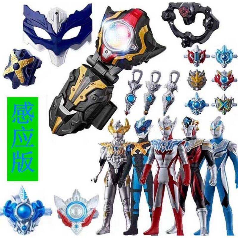 Super Transformation Taiga Dx Spark Transformer Taiga Wind Horse Figure Toy Set Combination Model Man Super Transformation Taiga Dx Spark Transformer Taiga Wind Horse Figure Toy Set Combination Model Man