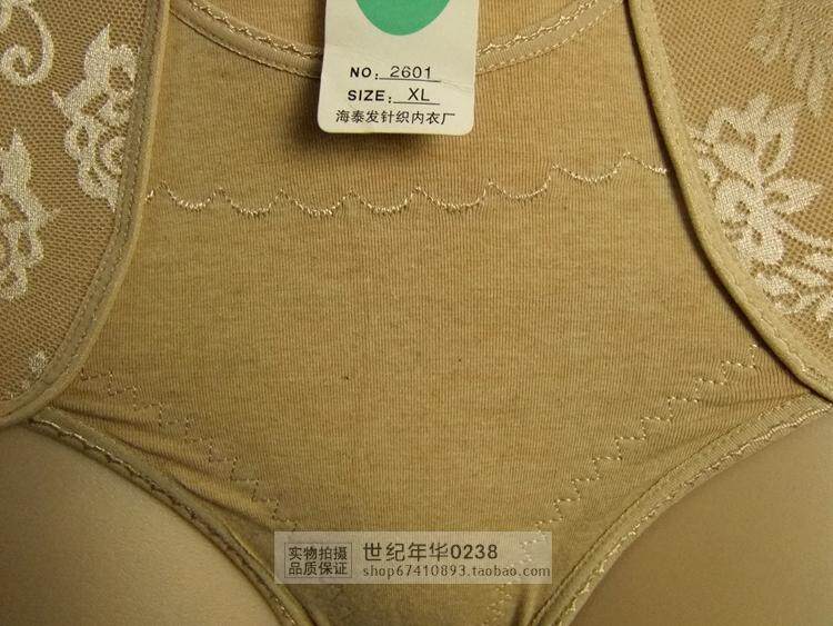 body amincissant 168  328 en spandex - Ref 676370 Image 51