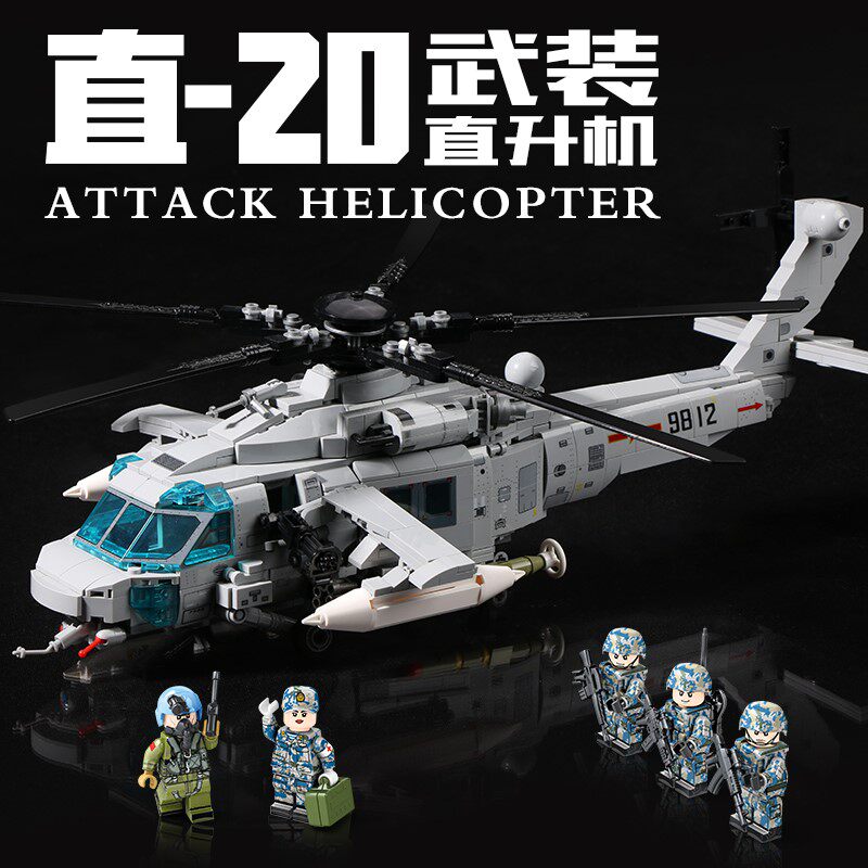 Assembly Combat Helicopter Building Blocks Boys' Puzzle Power Toys Spacey Series Straight 20 Gift