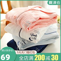 Korean childrens pajamas spring and autumn gauze boys a family of three or four parents and children