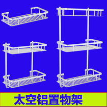 Space aluminum Wall Shower Gel Shampoo toiletries shelf bathroom rack double toilet storage rack