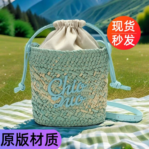 爱南风 Морская соль, соломенный мусс, плетеная сумка через плечо, градиент