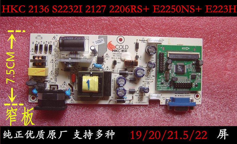 HKC 1936L S932 S2232 T2136 T2136 power board Mainboard integrated board