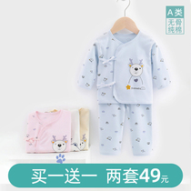 Newborn baby boneless clothes cotton spring and autumn newborn baby ha clothes and monk clothes underwear autumn clothes