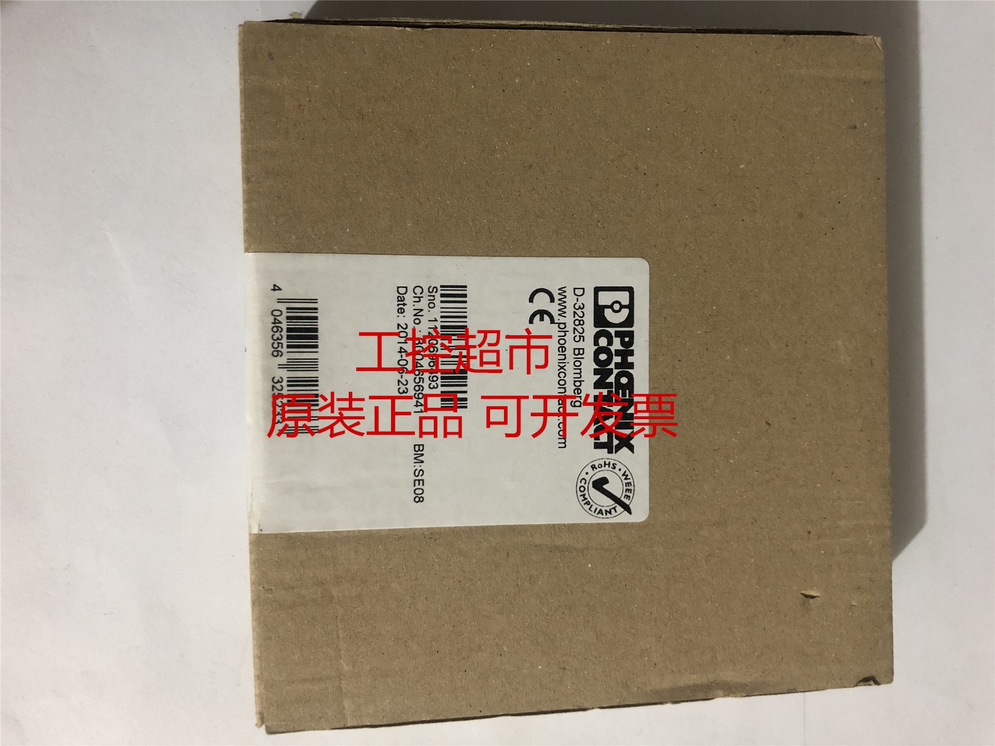 Original Phoenix Power Supply Bargaining MINI-PS-100-240AC 10-15DC 2 2938756