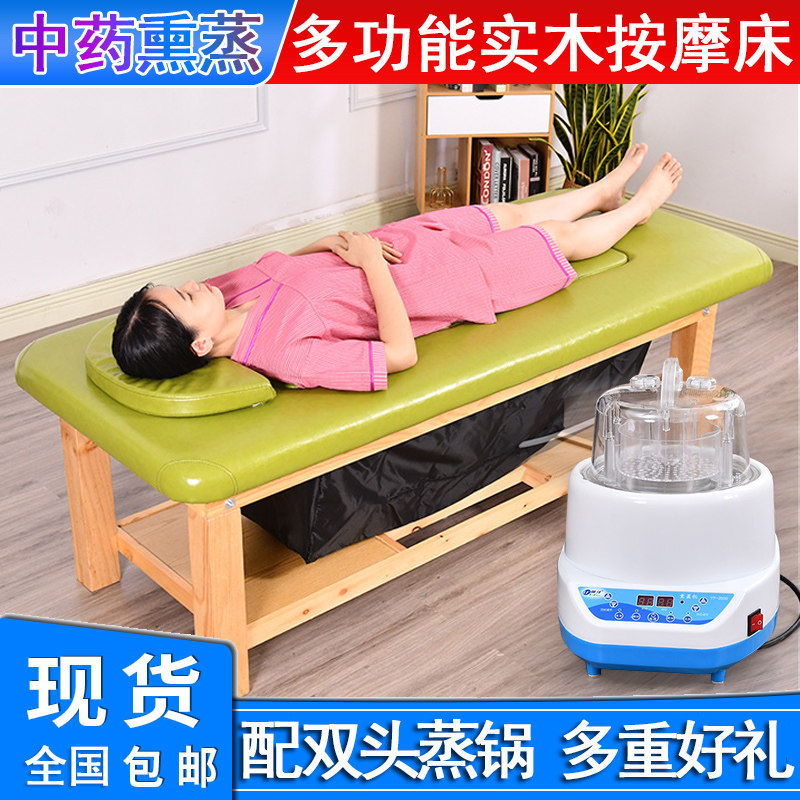 Stainless steel traditional Chinese medicine fumigation bed with 8 liters steamer whole body steam sweat physiotherapy bed beauty salon special massage bed