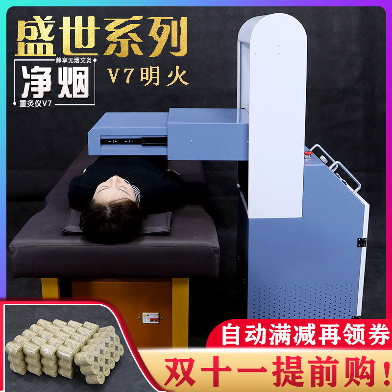 Thorough Moxibustion Equipment Smokeless Thunder Fire Moxibustion Whole Body Moxibustion Box Fuyang Moxibustion Equipment Beauty Salon Baitang Moxibustion Therapy