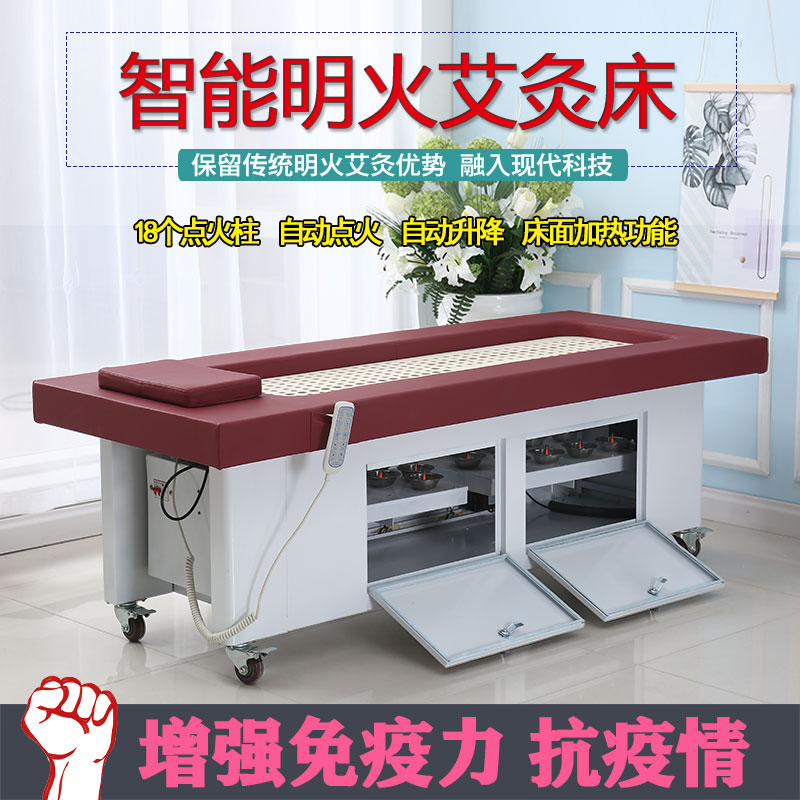 Moxibustion Bed Physiotherapy Bed Domestic Fumigation Bed Full Body Fully Automatic Smoke Smoke Smoke Smoke Smoke Smoke Moxibustion Therapy Bed Wellness Hall Special