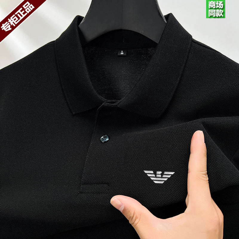 Light Luxury Genuine Armani Pure Cotton T-Shirt for Men, Short-Sleeved Summer Brand Polo Shirt, Solid Color Base Shirt, Trendy