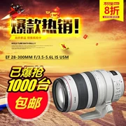 Ống kính Canon 28-300 ống kính EF 28-300mm f3.5-5.6L IS zoom lớn một gương đi khắp thế giới