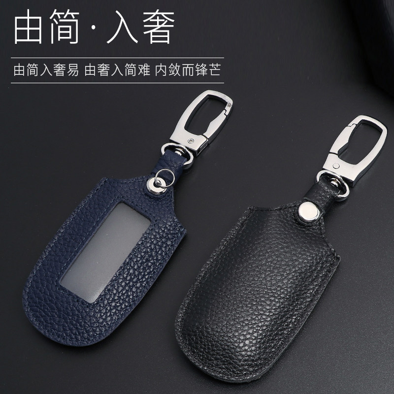 Car key cover universal transparent key window small and multifunctional waist hanging cow leather key bag remote control protective sleeve