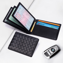 Sheepskin woven drivers license certificate leather case leather motor vehicle driving license cover multi-function card bag driving card this clip thin
