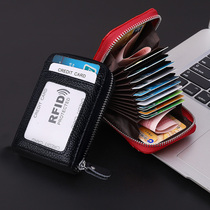 Card bag mens and womens organ anti-theft brush leather multi-color anti-degaussing large capacity multi-card position cowhide credit card cover