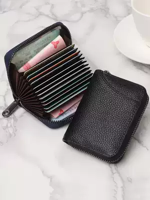 Leather multi-card card bag men's credit zipper card chuck layer cowhide business card bag ID card cover female