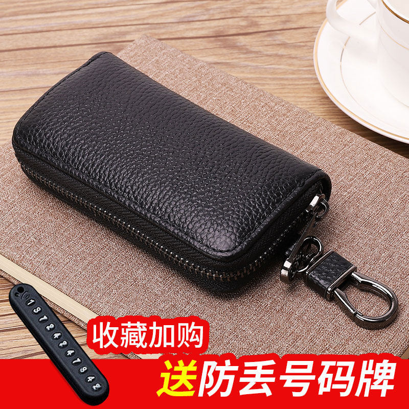Leather simple zipper key Bag Men's waist hanging multifunctional household small bag large capacity cowhide women's key case
