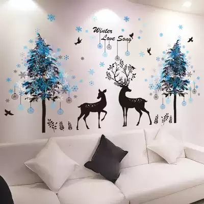 ins Wind stickers Net red rental house renovation decoration wall stickers bedroom background layout wallpaper stickers home