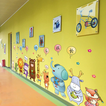 Kindergarten classroom ring creation theme wall decoration wall sticker corridor environment layout material wall sticker self-adhesive