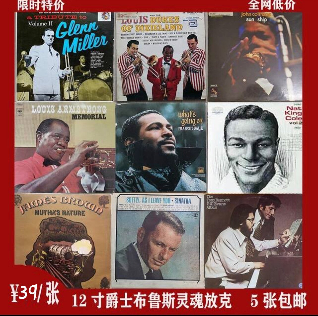 jazz European and American jazz soul released kerblues coffee music random hair blind box black gel record LP