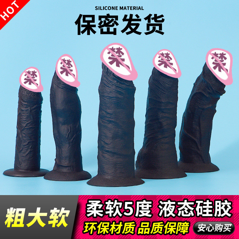 Explore adult health: dildos, male masturbators & artificial penises Explore adult health: dildos, male masturbators & artificial penises