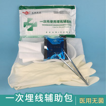 Dragon Tiger Medical Sterile Disposable Suit Catgut Catgut Embedment Kit Beauty Micro Whole 10 Pack