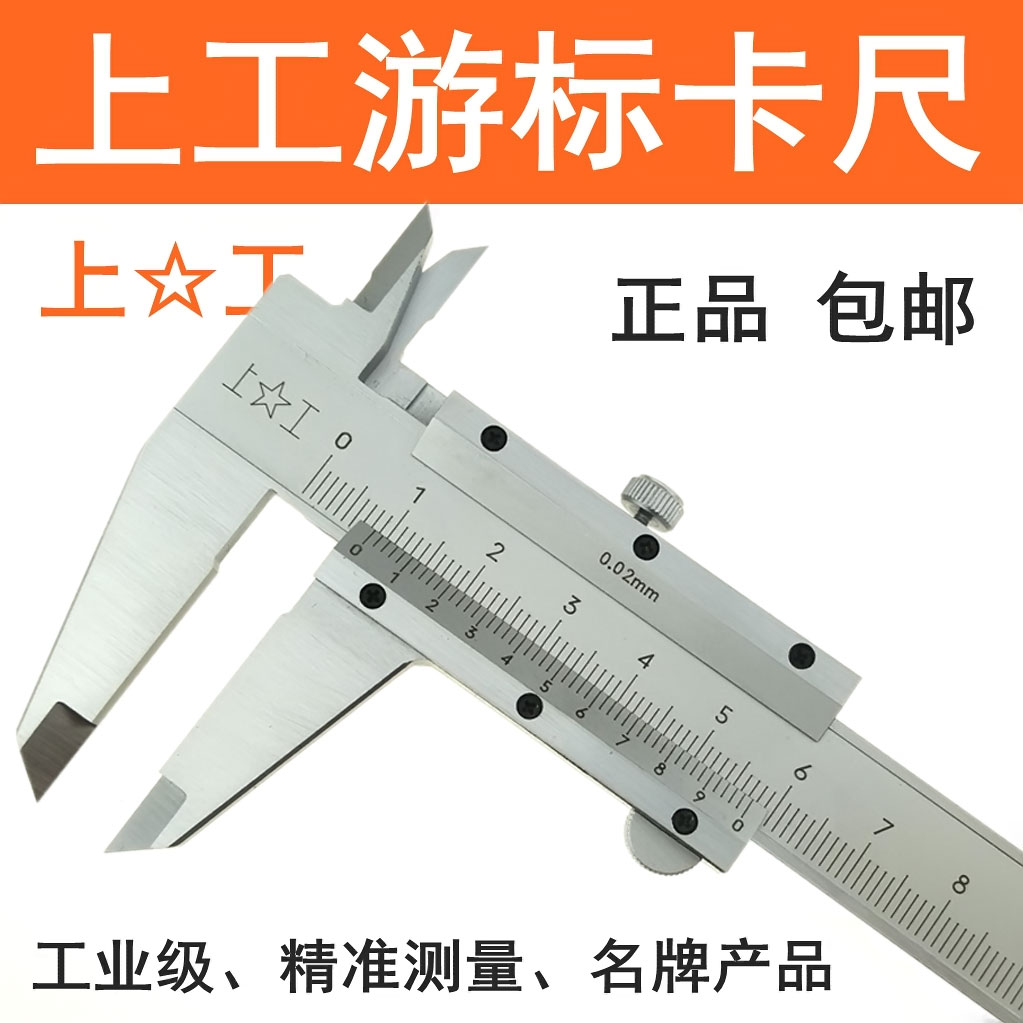 Custom Card Custom Card High - precision Mini Oil Clamp Ruler 0 - 150 200 300mm Custom Card Card Ruler