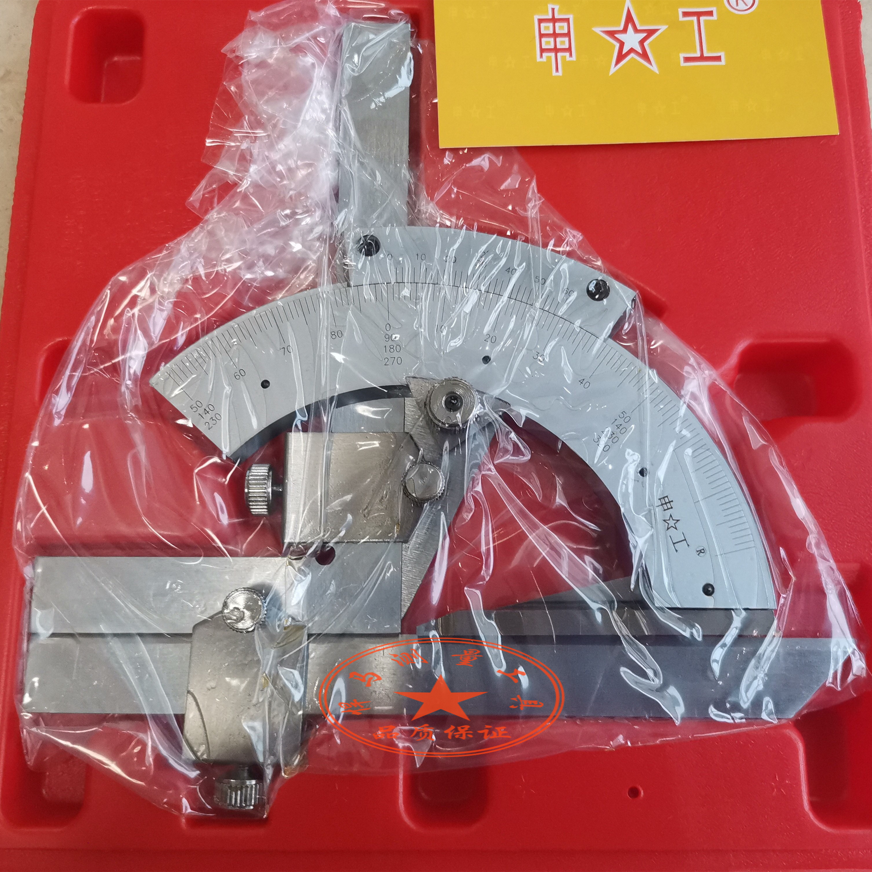 Harquantity Shenwork Dayang Chengdu Universal Angle Ruler 0-320 Degrees High Accuracy Protractor Cursor Universal Angle Meter