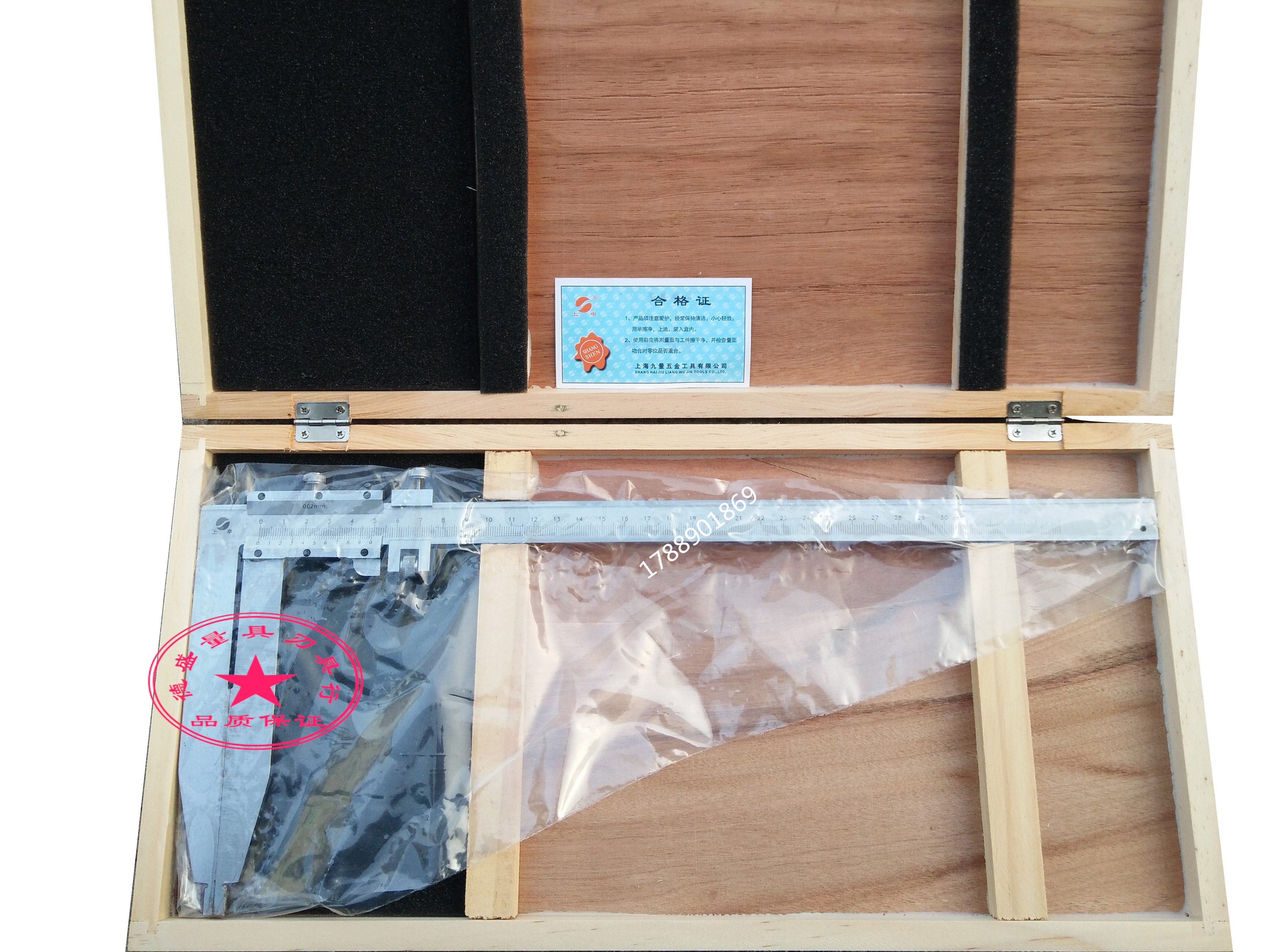 Upper Shenlong claw calliper 0-300 500600 1000mm1 meter high precision lengthened claw Swim Javi ruler