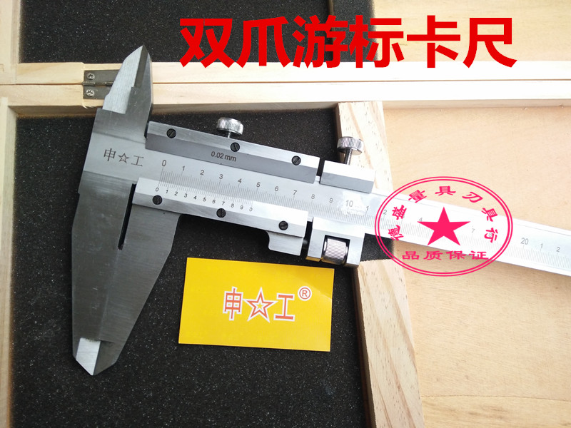 Schenwork double claw Cruise Scale 0-500 0-500 600 1000mm 1000mm And Lower Tip Claw Calliper With Double Knife Claw Claw Cruise scale