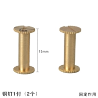 Медный гвоздь 1 оплата (2)