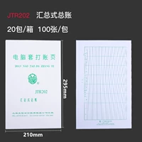 JTR202 Общий счет общего счета