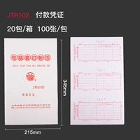 JTR102 Получающий ваучер