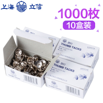 Lixin Tacks small pushpins Cork nails nailed walls household fixed boxes big head nails wall nails wall nails nails wall nails nails walls heads heads heads pins heads nails