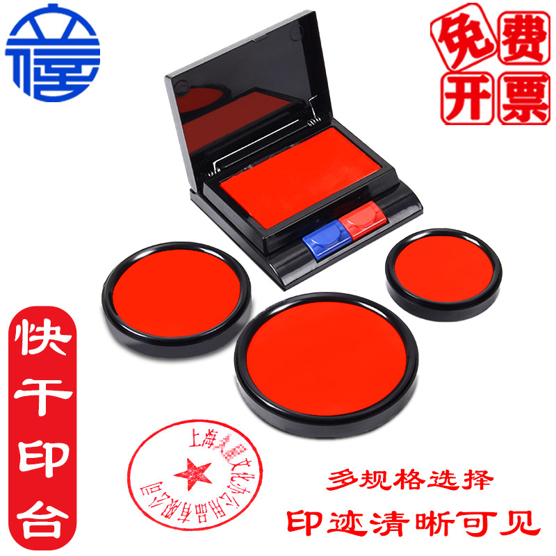 Lixin Speed Dry Print Bench Semi Automatic Bicolor Fast Dry Print Bench Financial Accounting Stamp Printing Table Large Number Mid Size Red Printed Clay Indonesia Quick Dry Seal Print Oil Press By Hand Print Tool Print Clay Box