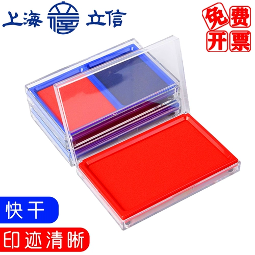 立信 Красная большая чернильная подушечка, синяя маленькая портативная квадратная печать для офиса, быстрое высыхание