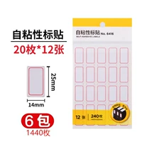 (25*14 мм) 1440 наклейки