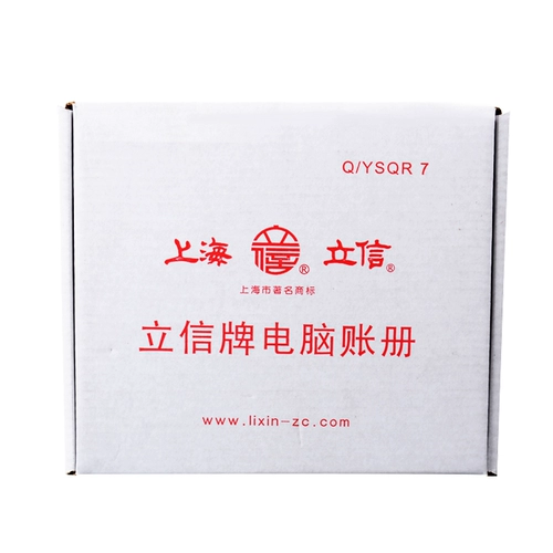 立信 TR102 Получающий ваучер бумажный пакет ваучер компьютерный подключение бумага Бумага Финансовый учет продукты 2000 копий/коробка 241*140 мм