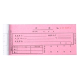 立信 Обычный Санлиан получил квитанцию ​​113-60-3 необходимо реабилитировать, чтобы написать квитанцию ​​о получении с одним столбцом для финансового бухгалтерского учета 3 единицы 60 Записи финансовых принадлежностей/10 книг/пакет