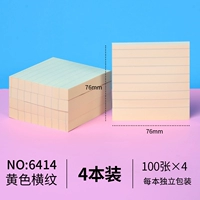 76*76M'mm Horizontal Line Line Примечания 4 книги (400 картин)