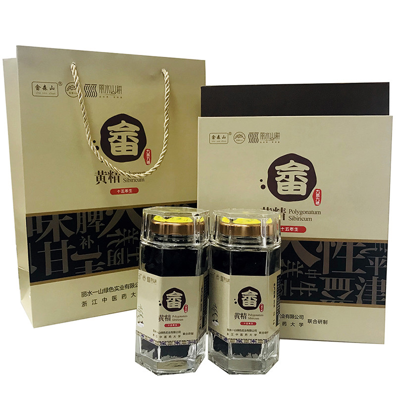 Yessen Mountain Nine Systems of Solomonseal and 125g-year-of-the-year Herbal Tea Ready-to-use can be boutique gift box with 2 bottles of 125g